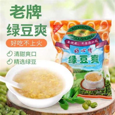 潮州哪裏有甜湯