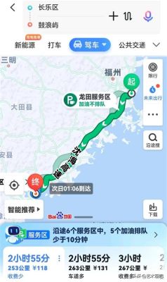 廈門到泰寧自駕多久：旅途時長與沿途風光探討